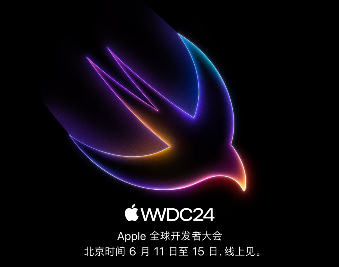 苹果WWDC24被曝没有新硬件发布 AI战略才是主角！