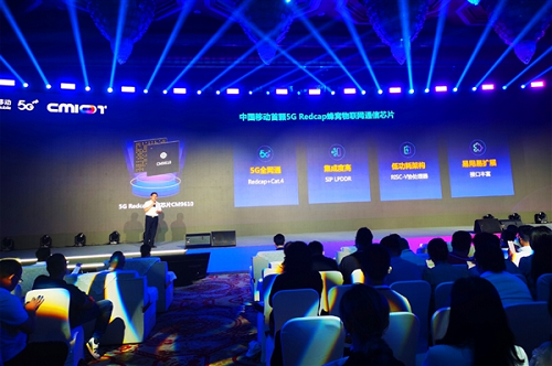 中国移动发布首颗5G Redcap蜂窝物联网通信芯片 峰值速度170兆