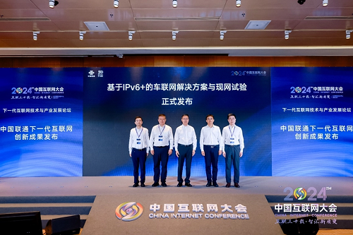 中国联通完成行业内首次基于IPv6+的远程驾驶场景现网试点