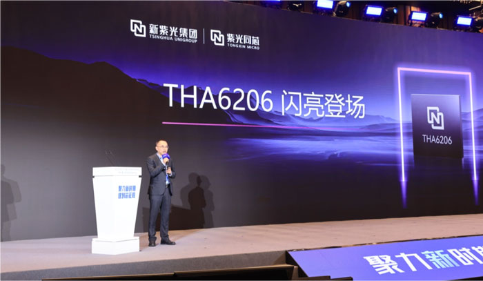 紫光同芯发布新一代汽车MCU芯片THA6206，主频达400MHz