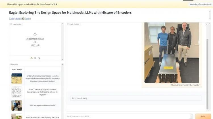 英伟达推全新视觉语音模型NVEagle 可以看图聊天