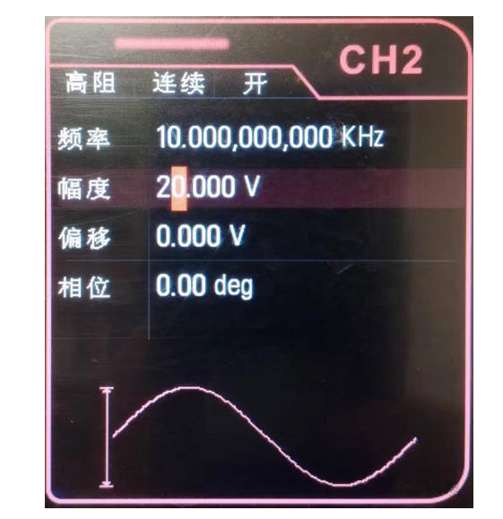 如何利用示波器快速判断变压器的同名端和异名端？