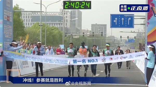 天工机器人成为首个人形机器人半马冠军