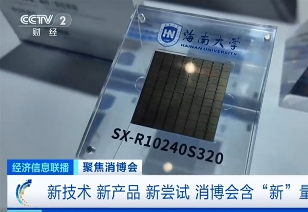 中国脑机接口技术突破：全链条自主可控，解码大脑重塑未来