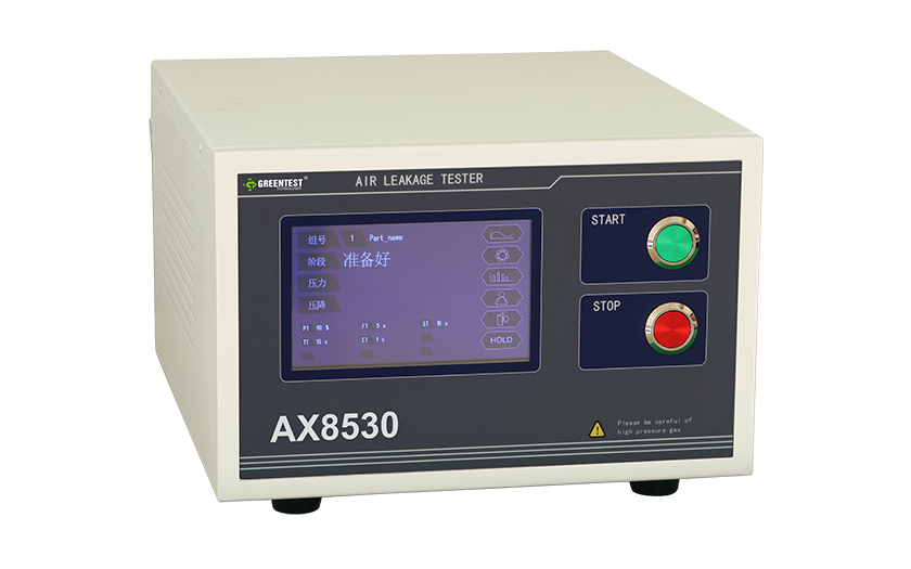 AX8500系列高精度差压检漏仪