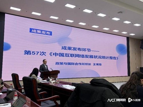 我国生成式AI用户规模6.02亿人 普及率达42.8%