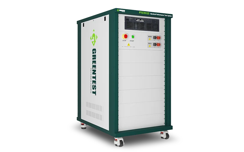 PTS系列电性能测试系统
