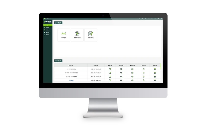 VectWorks 3.0 Electrical Performance Test Software